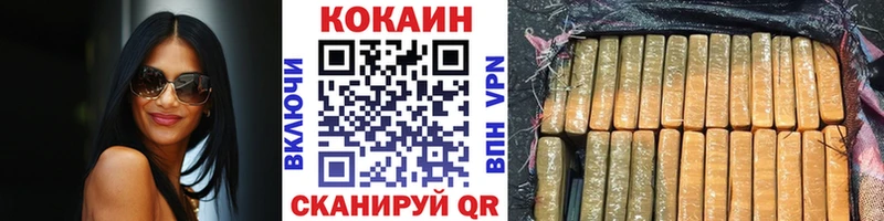 Где продают наркотики Донской СОЛЬ  Мефедрон  COCAIN  Гашиш  Конопля 
