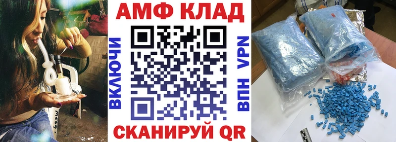 Amphetamine Розовый купить цена Донской