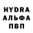 Альфа ПВП Соль Himbahadur Bk
