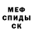 Метадон мёд Trouble Motion