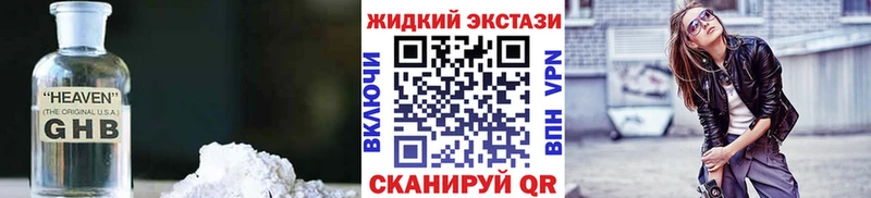 что такое наркотик  Донской  гидра зеркало  Бутират BDO 33% 