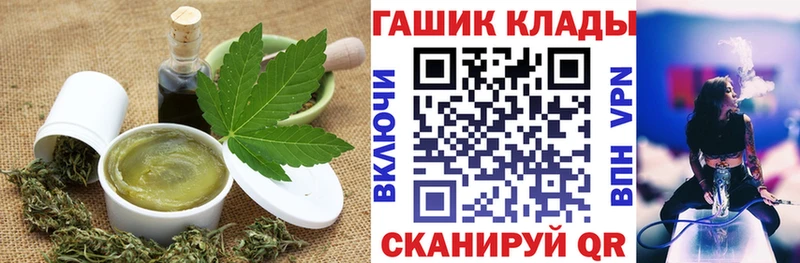 МЕГА сайт  Донской  Cannafood марихуана 