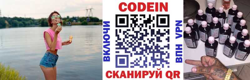 Кодеиновый сироп Lean Purple Drank  гидра ссылки  Донской 
