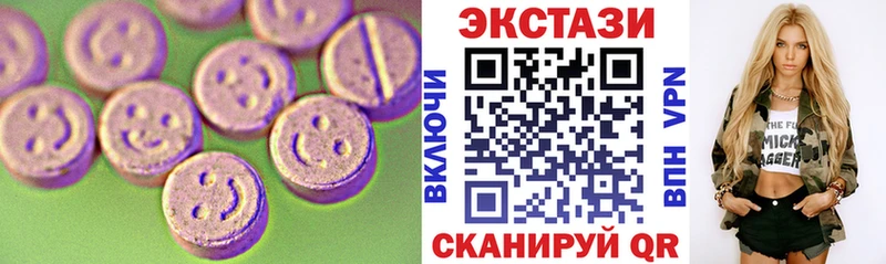 Ecstasy 280мг  Донской 