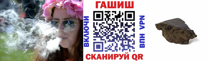Гашиш гашик  как найти закладки  Донской 