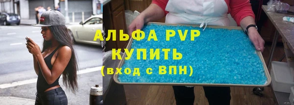 каннабис Ростов