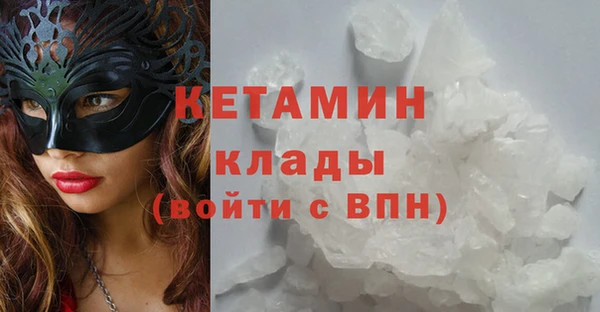 MESCALINE Вязьма