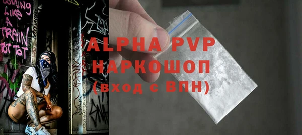 стафф Верхнеуральск