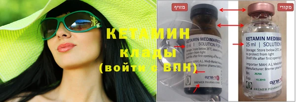 mdma Володарск