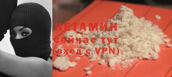 кристаллы Волосово