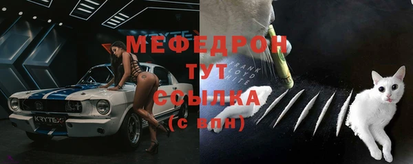 соль курить ск Верея
