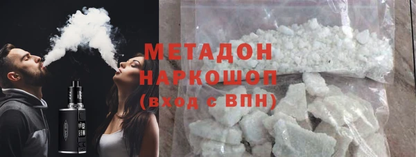соль курить ск Верея