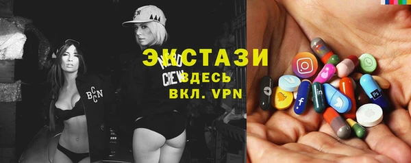 альфа пвп Бугульма