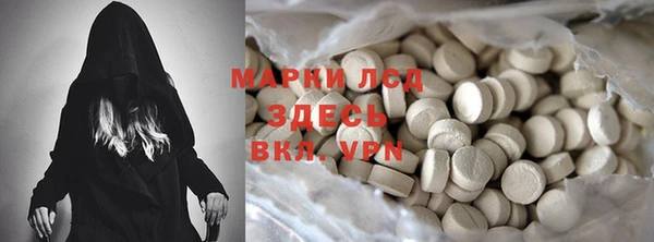 стафф Верхнеуральск