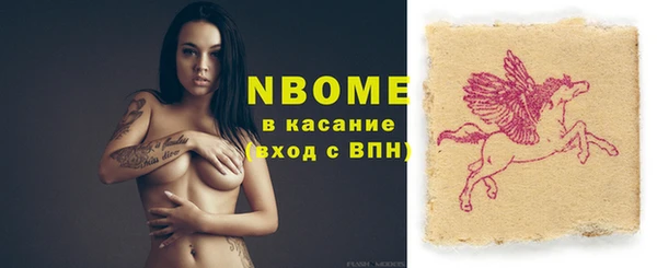 прущая мука Верхний Тагил