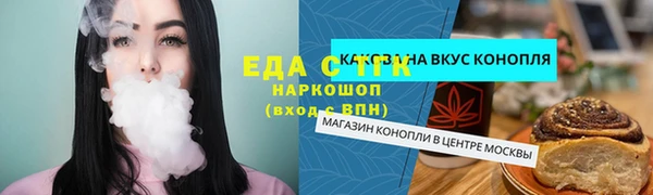 прущая мука Верхний Тагил