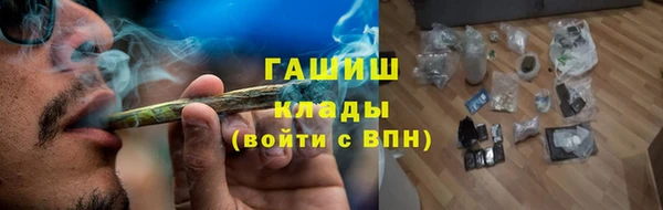 соль курить ск Верея