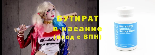 стафф Верхнеуральск