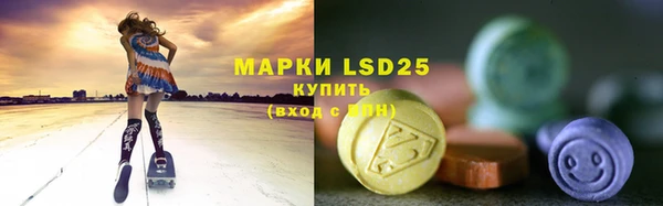 ALPHA-PVP Россошь