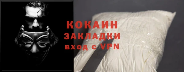 прущая мука Верхний Тагил