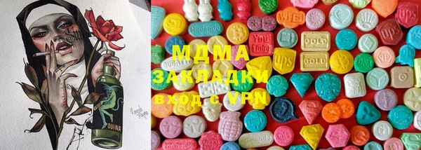 mdma Володарск