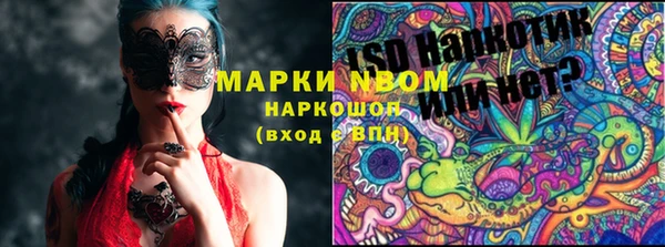 mdma Рославль