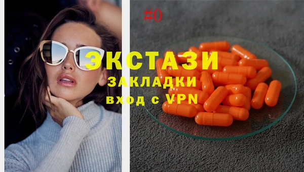 стафф Верхнеуральск