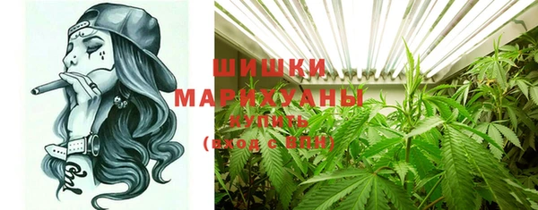стафф Верхнеуральск