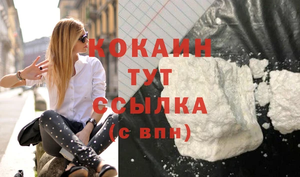 MESCALINE Вязьма
