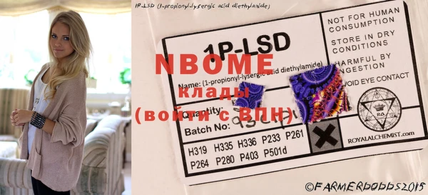 MESCALINE Вязьма