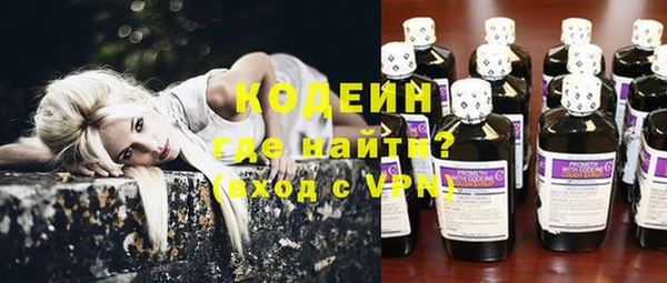 стафф Верхнеуральск