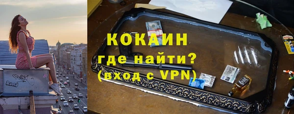 соль курить ск Верея