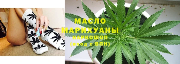 прущая мука Верхний Тагил