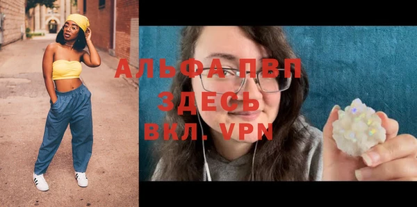 стафф Верхнеуральск