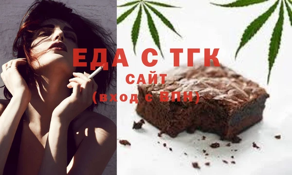 кристаллы Волосово
