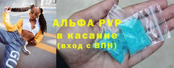 соль курить ск Верея