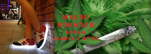 MESCALINE Вязьма