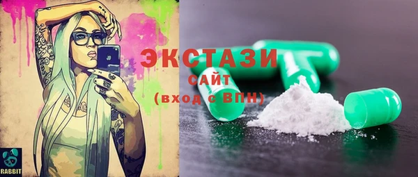 стафф Верхнеуральск