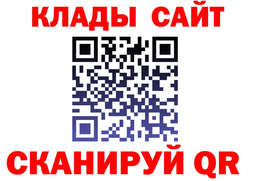 Codein Purple Drank зеркало площадка KRAKEN Донской