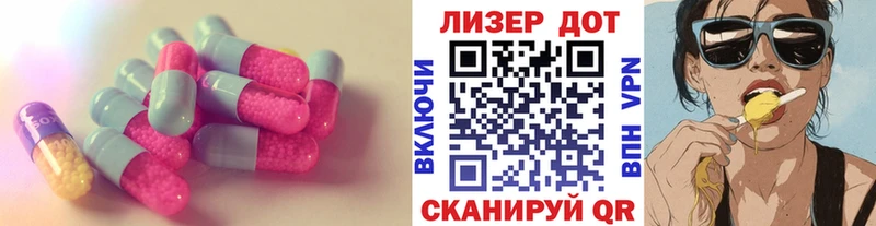 LSD-25 экстази кислота  Донской 