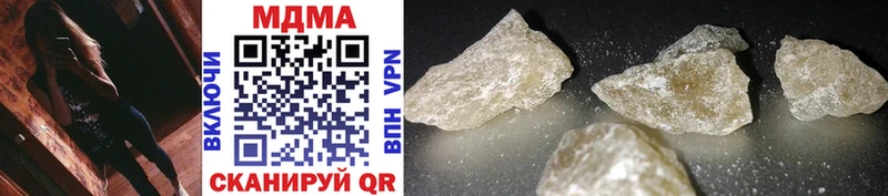 MDMA молли  Донской 