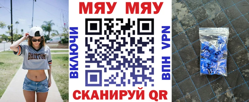 МЕФ 4 MMC  продажа наркотиков  blacksprut как зайти  Донской 
