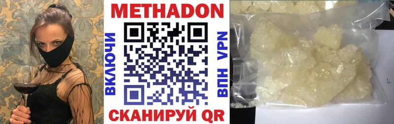 сколько стоит  Донской  Метадон мёд 
