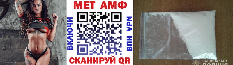 Первитин пудра Донской