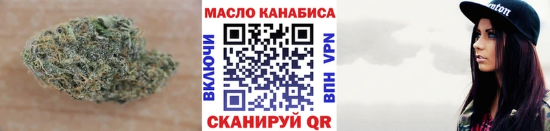 МЕГА как войти  Донской  Дистиллят ТГК концентрат 